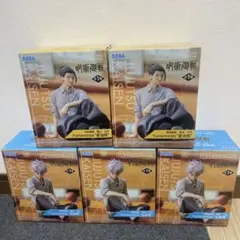 呪術廻戦 Yumemirize 五条悟＆夏油傑