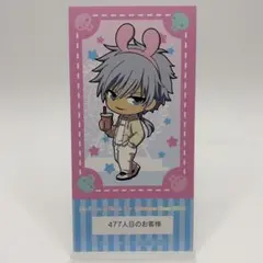 新テニスの王子様 ×よこはまコスモワールド チケット風カード 仁王雅治