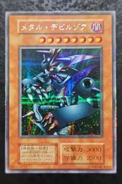 2026年最新】メタルデビルゾアの人気アイテム - メルカリ