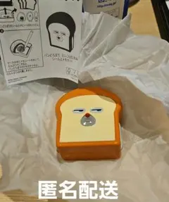 ハッピーセット　パンどろぼう