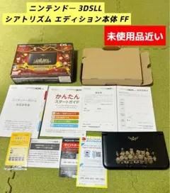 2026年最新】3ds ll シアトリズムの人気アイテム - メルカリ