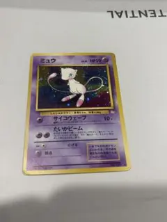 【美品】 ミュウ　うずまきホロ　サイコバランス 2026年最新】渦巻きミュウの人気アイテム - メルカリ