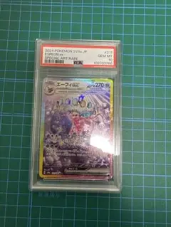 Thành Nguyễn様 リクエスト 2点 まとめ商品