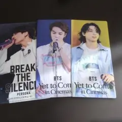 BTS 防弾少年団 JUNGKOOK JIMIN 公式映画特典 まとめ売りセット