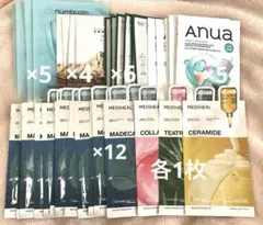 韓国 パック・シートマスクまとめ売り