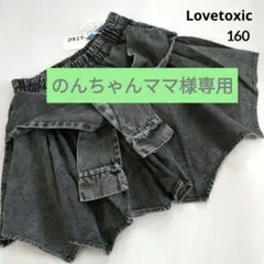 Item thumbnail for item dd0dd069-7f0b-4cfe-8a6e-31bea589617e