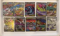 【メガドリームex】MAコンプリート　10枚セット⭐︎自引き品⭐︎