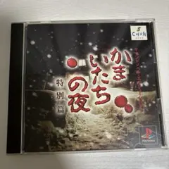 Item thumbnail for item e6940858-27d2-4e8b-9498-0945ccd1827e