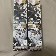 未開封　ポケモンカード ブラックボルト 2ボック ホワイトフレア2ボック