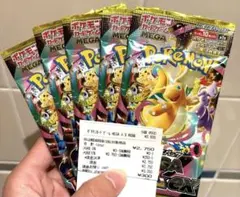 ポケモン ハイクラスパック　 MEGAドリームEX バラパック　未開封　5パック