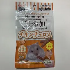 2児のママ様 リクエスト 2点 まとめ商品