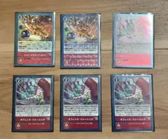 デジカ オフェンストレーニング&レッドメモリーブースト セット