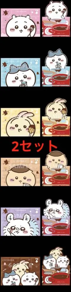 ちいかわ　クリアファイル　LOTTE ロッテ　ローソン限定