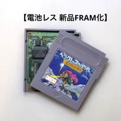 2026年最新】GBメモリカートリッジの人気アイテム - メルカリ