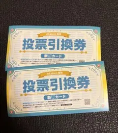 ボートレースカード2026 ラッキーカード - メルカリ