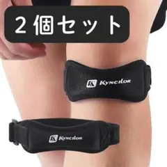 2個セット 膝サポーター 調整可能 関節 ひざ 加圧固定サポート 黒のサムネイル