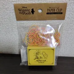 ディズニー　くまのプーさん　箱入りクリップ　イエロー