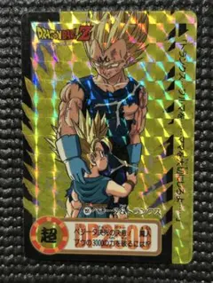 ドラゴンボール PPカード 592 ベジータ＆ナッパ - メルカリ