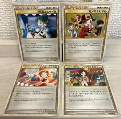 c045 ポケモンカード レジェンド サポーター 4枚 - メルカリ