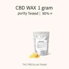 CBDWax 1g 超高濃度94.1% - メルカリ