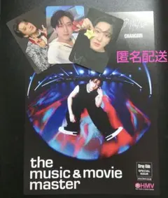 スキズ KARMA ラキドロB 両面トレカ withmuu チャンビン