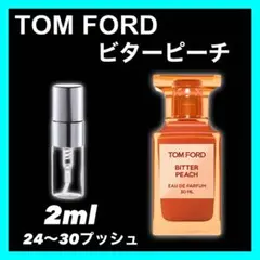 2025年最新】トムフォードビターピーチの人気アイテム - メルカリ