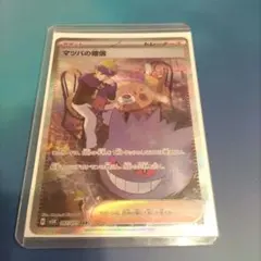 2026年最新】ポケモンカード ワイルドフォース 未開封の人気アイテム