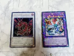 遊戯王 アルティマヤ・ツィオルキン キメラテック・オーバー・ドラゴン