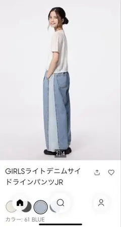 GU ライトデニムサイドラインパンツ ＪＲ　L(160)サイズ