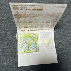 ちいかわ キャラマグネッツ4 (イースター)