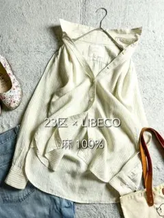 人気＊23区LIBECO 大きいサイズ 44 リネンチェックシャツ カシュクール