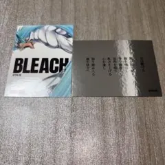 BLEACH 巻頭歌ステッカーコレクション 第2弾　グリムジョー 32巻
