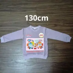 ゆかちん様 リクエスト 2点 まとめ商品