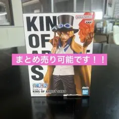 ワンピース KING OF ARTIST サボ