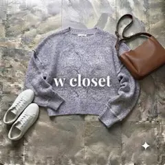 w closet ケーブルニット パープル ミックス糸 セーター F