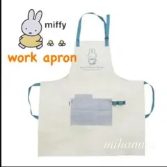 miffy ミッフィー ☆ ワークエプロン エプロンのサムネイル