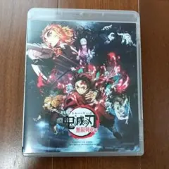 劇場版 鬼滅の刃 無限列車編('20アニプレックス/集英社/ufotable)