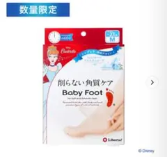 Baby Foot ベビーフット シンデレラ限定デザイン Mサイズのサムネイル