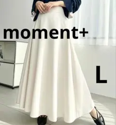 moment+ ロング　フレアスカート ホワイト L 新品　タグ付きのサムネイル