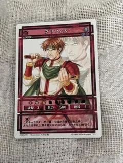 幻想水滸伝カード　ギルバート　ザムザ　スターパラレル ギルバート 幻想水滸伝 カードストーリーズ スターパラレル キラ