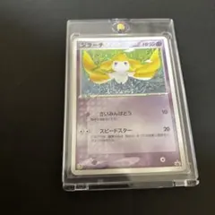 す*）様 ポケモンカード ジラーチ025/ADV-P セブン限定2003 - メルカリ
