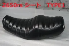 はむくん様　z650rs　シート　Javimotor　　TYPE　2 z650rs シート Javimotor オシャレ茶色1 - メルカリ