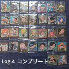 ワンピース　ウエハース　シール　Log.4　コンプリート