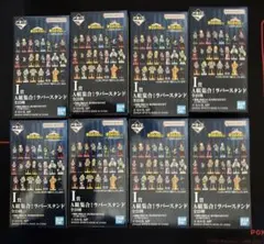 一番くじ　僕のヒーローアカデミア　紡がれる想い　I賞　８個セット