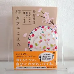 おもち様 リクエスト 2点 まとめ商品