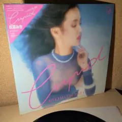 松原みき Cupid レコード LP