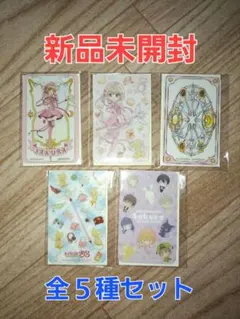 カードキャプターさくら アクリルカードミラー セブンのサムネイル