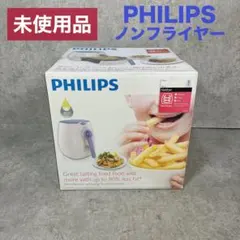 2026年最新】hd9299の人気アイテム - メルカリ