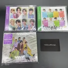 timelesz シングル CD レシピ 3形態セット
