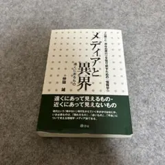 Item thumbnail for item 1f9b9f87-1c52-42e4-87fd-2107aa2ee710